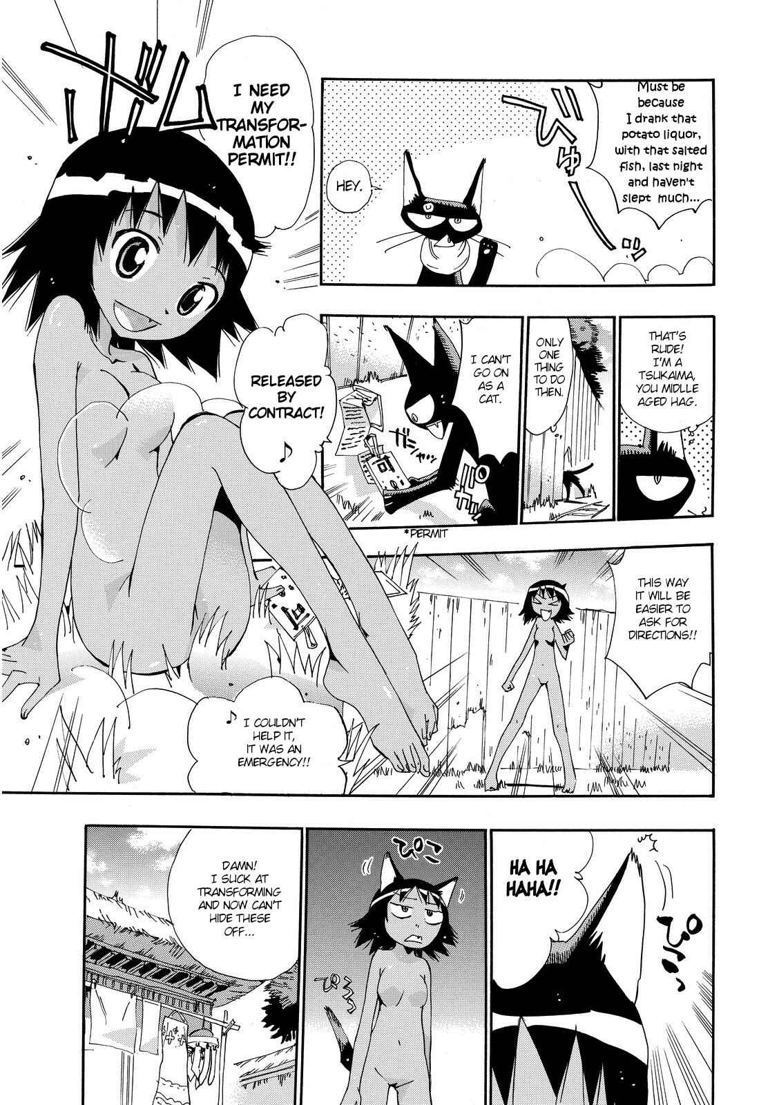 Page 4 Chapter 22 Majimoji Rurumo