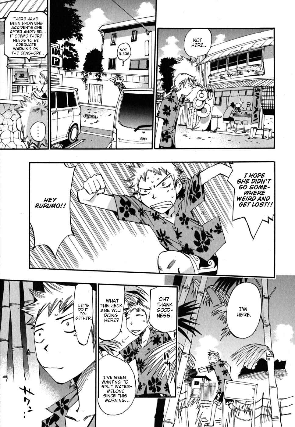 Page 22 Chapter 12 Majimoji Rurumo
