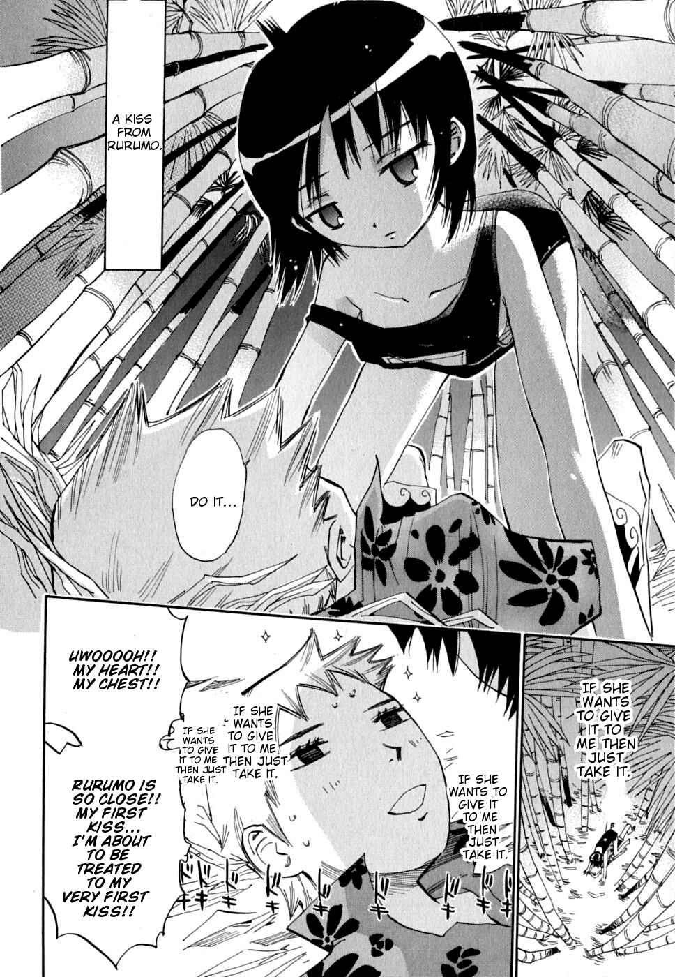 Page 27 Chapter 12 Majimoji Rurumo
