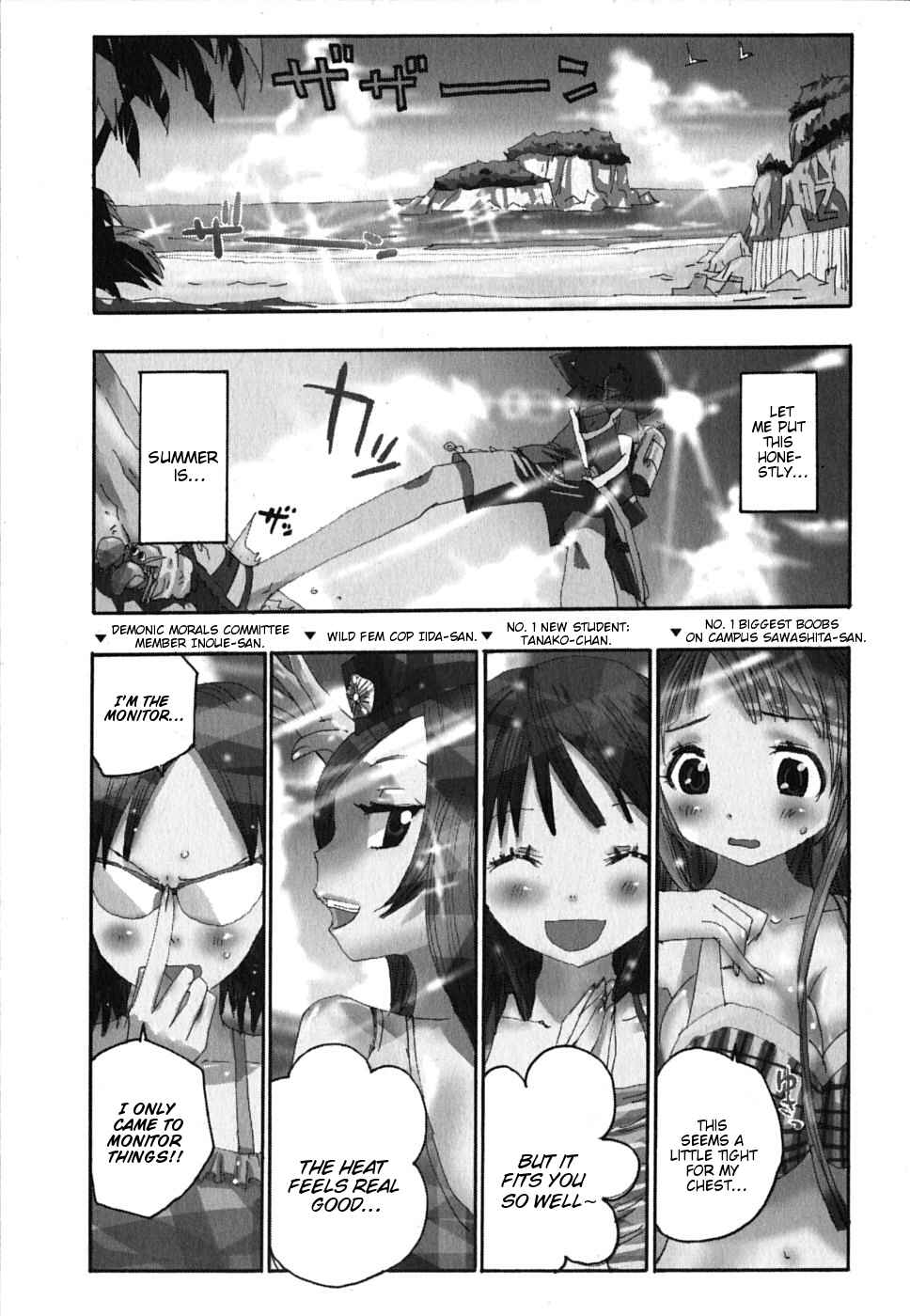 Page 5 Chapter 12 Majimoji Rurumo