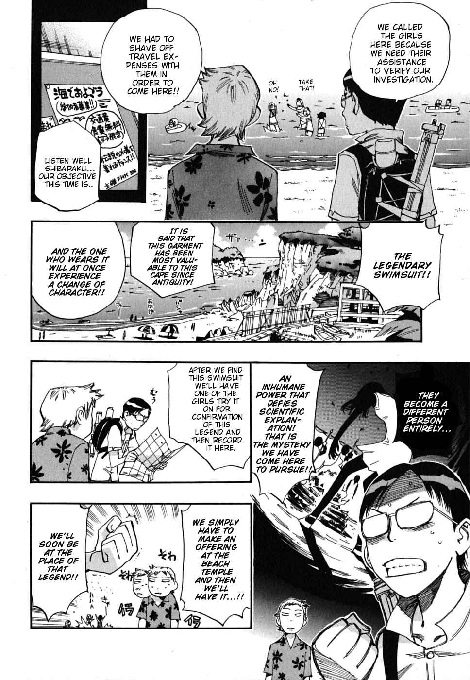 Page 9 Chapter 12 Majimoji Rurumo
