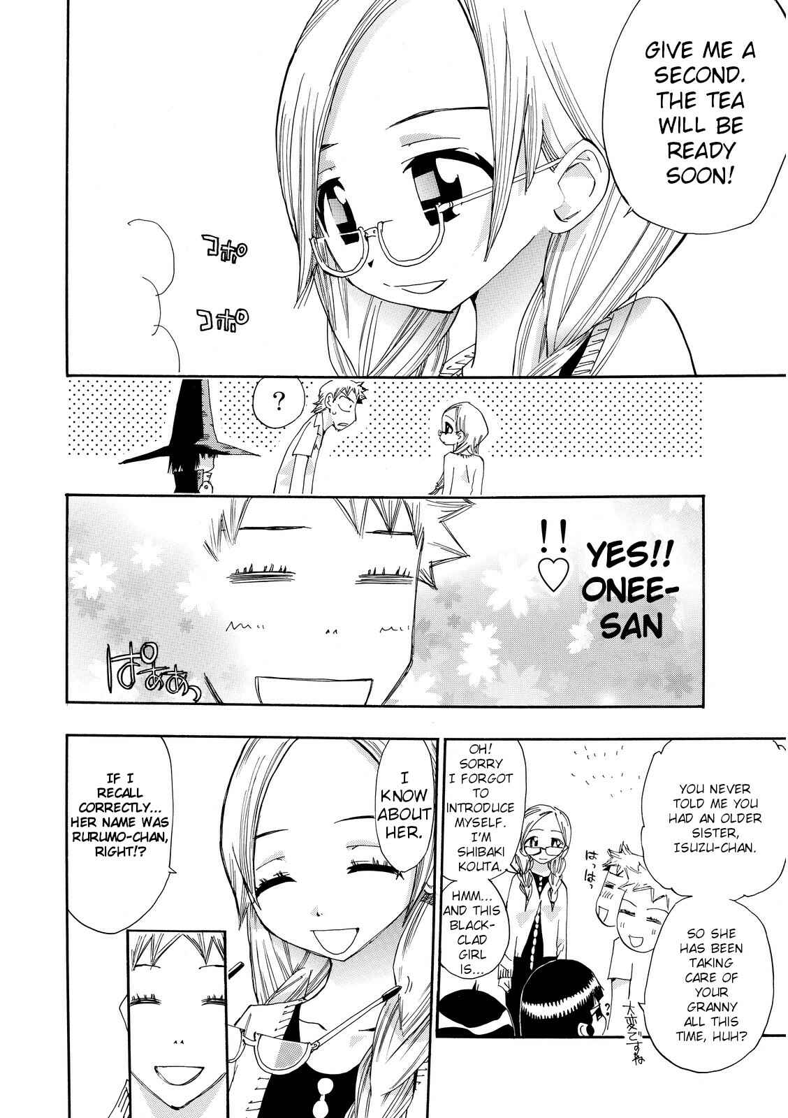 Page 12 Chapter 25 Majimoji Rurumo
