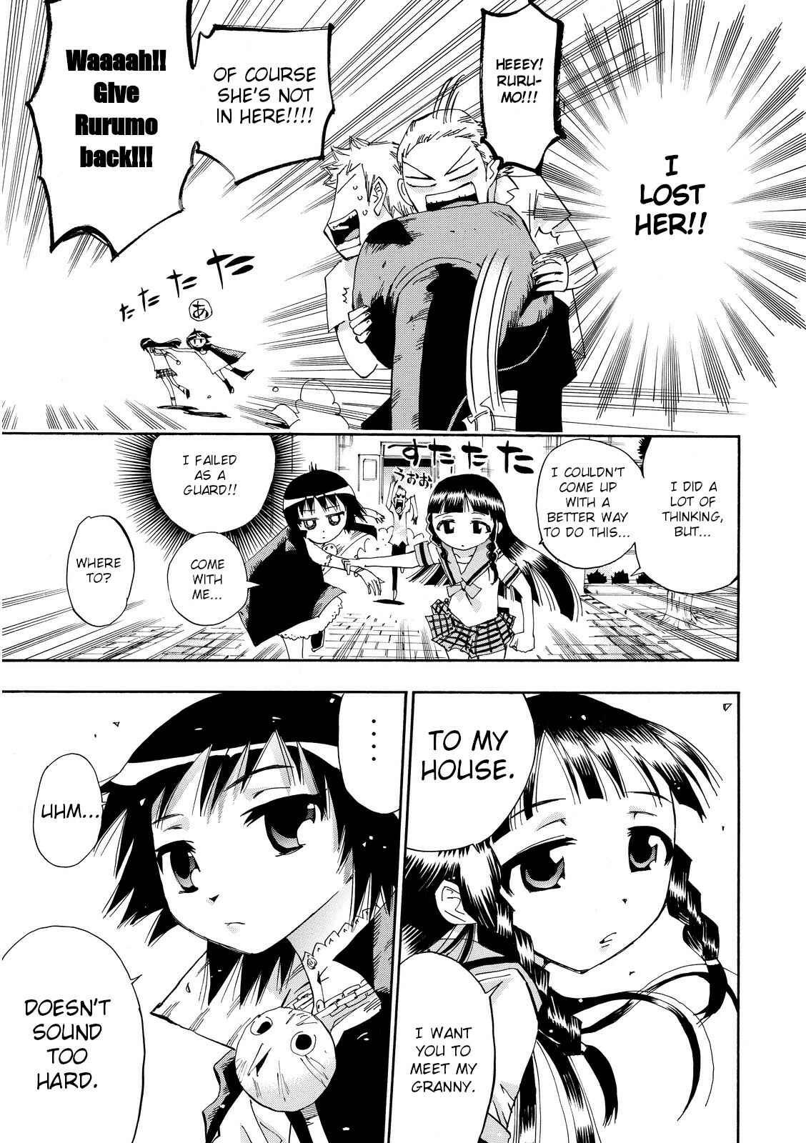 Page 7 Chapter 25 Majimoji Rurumo