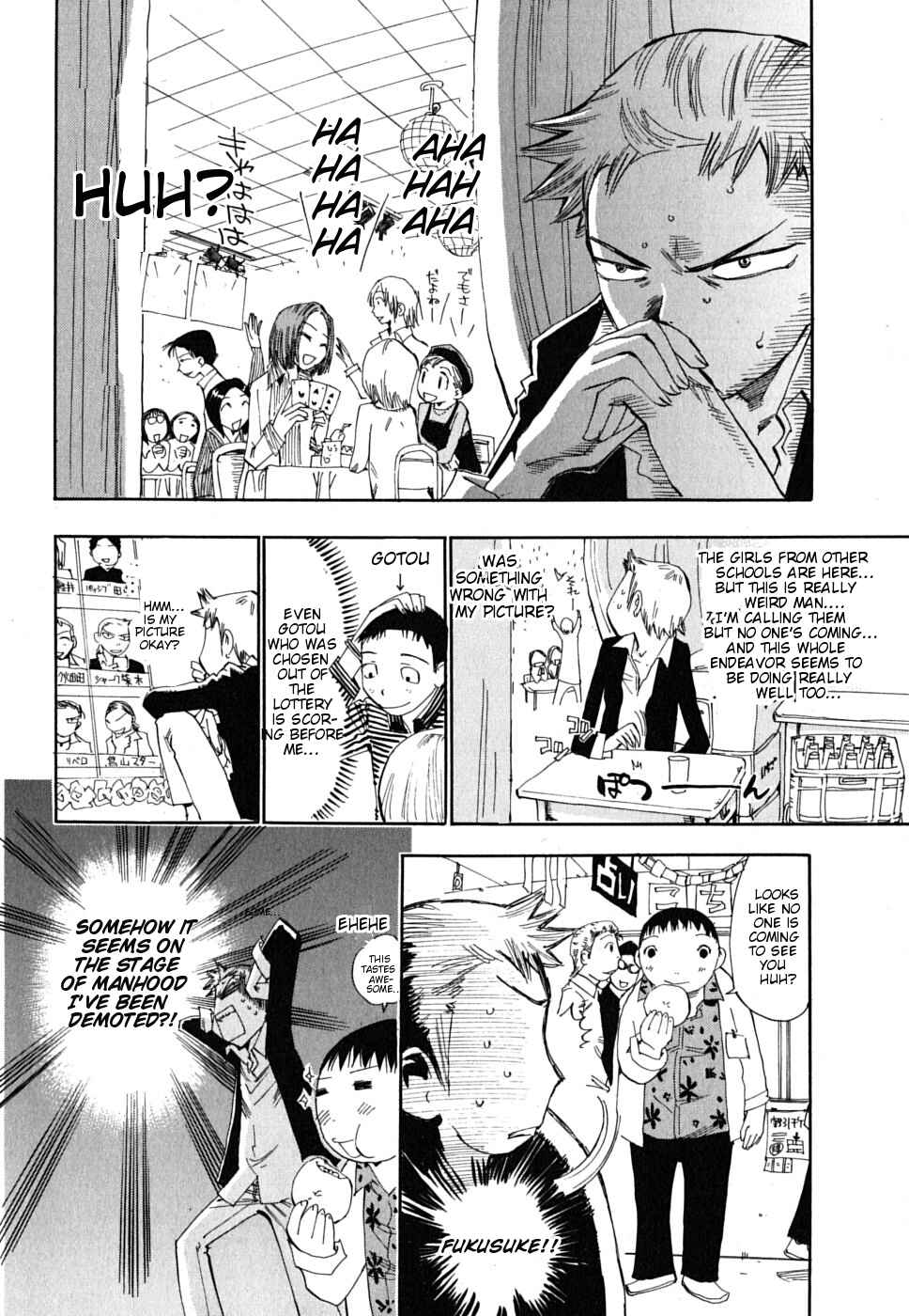 Page 16 Chapter 4 Majimoji Rurumo