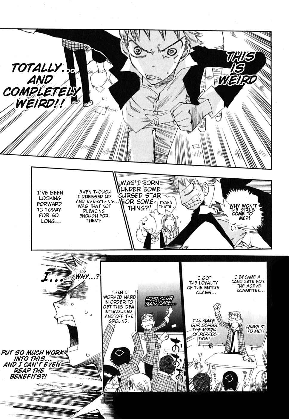 Page 17 Chapter 4 Majimoji Rurumo