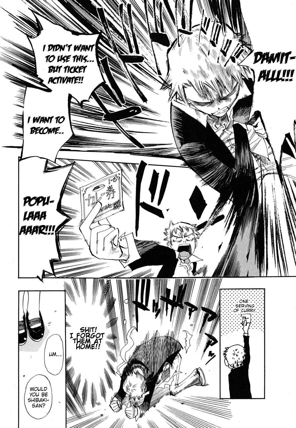 Page 18 Chapter 4 Majimoji Rurumo