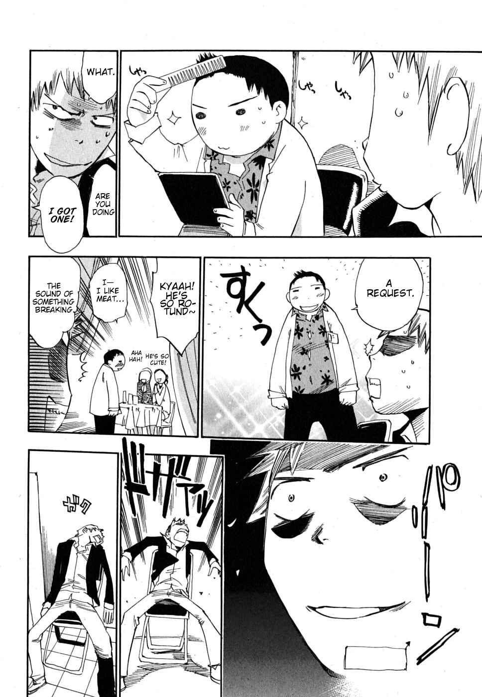 Page 22 Chapter 4 Majimoji Rurumo