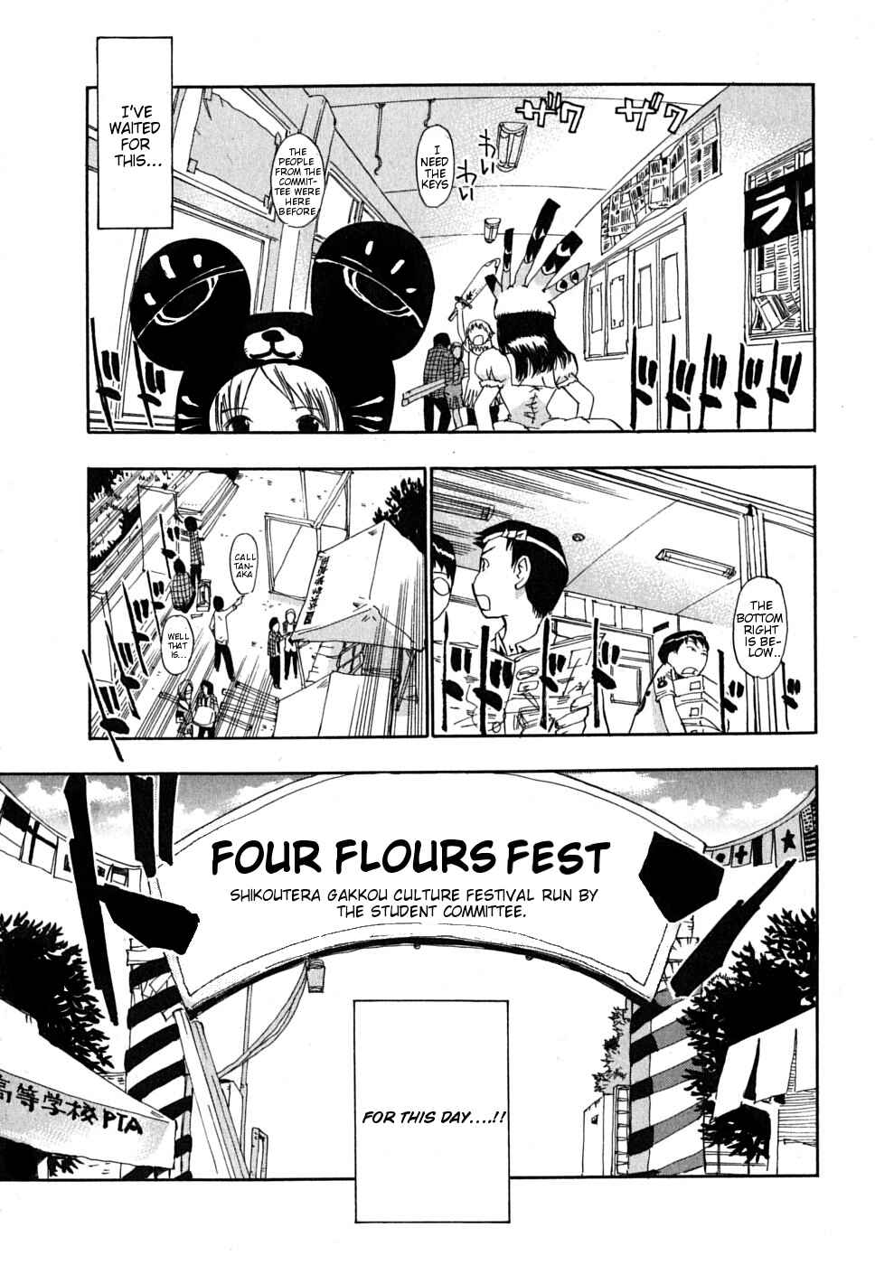 Page 4 Chapter 4 Majimoji Rurumo