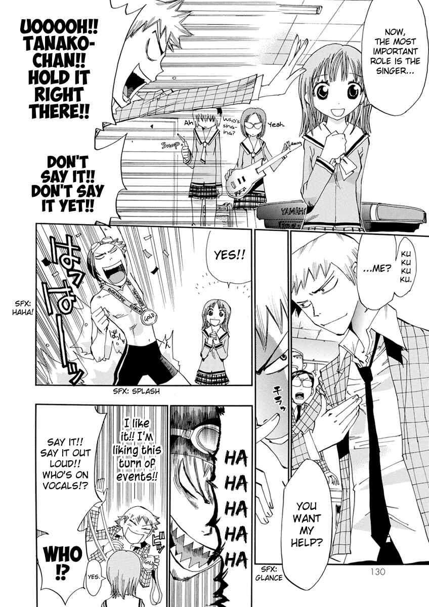 Page 10 Chapter 16 Majimoji Rurumo