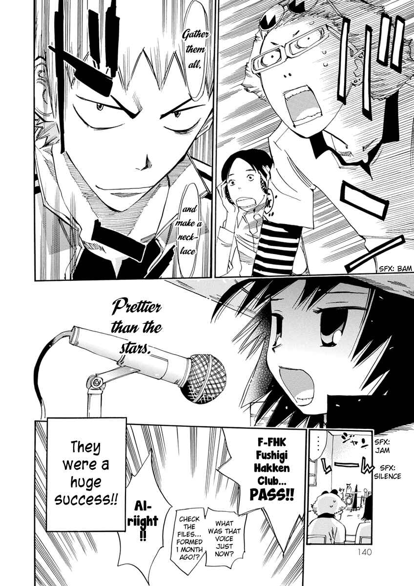 Page 19 Chapter 16 Majimoji Rurumo