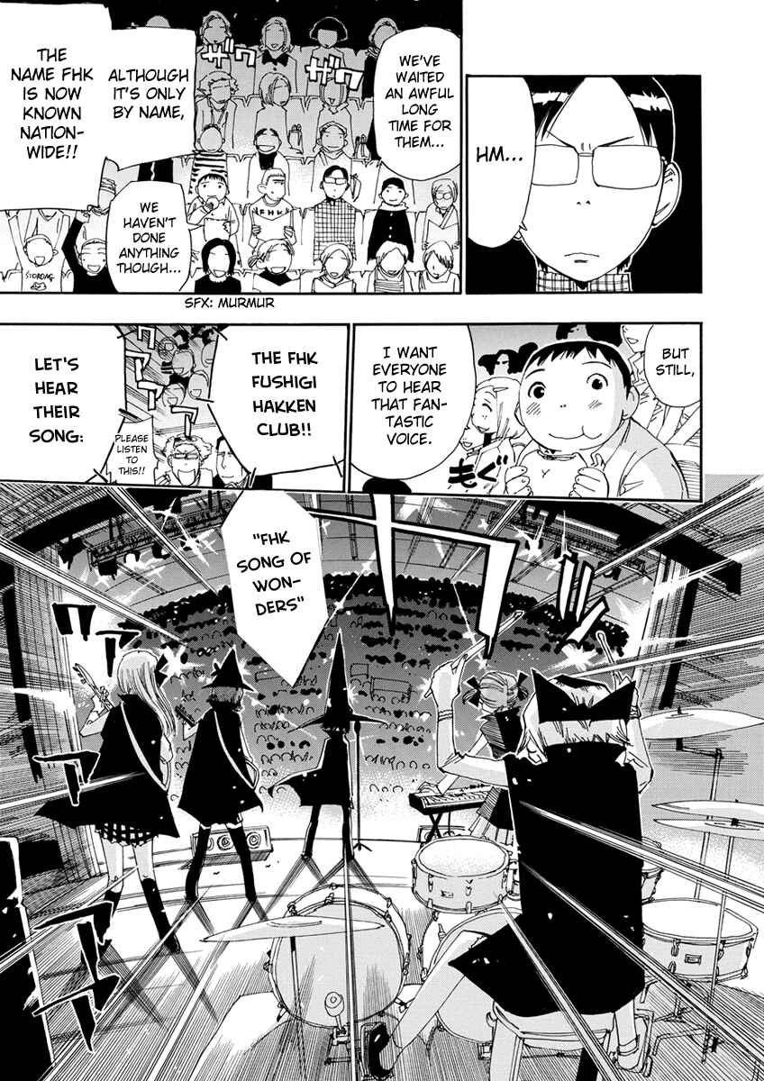 Page 30 Chapter 16 Majimoji Rurumo