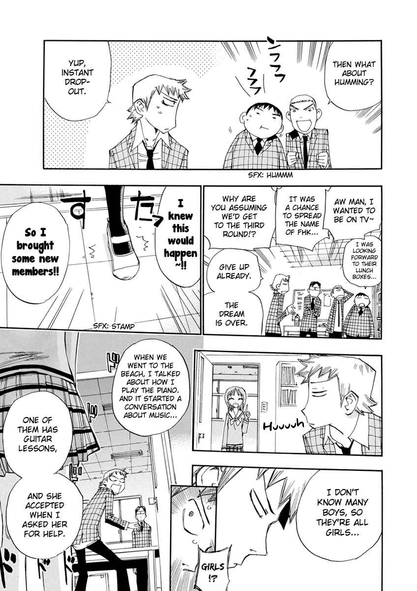 Page 7 Chapter 16 Majimoji Rurumo