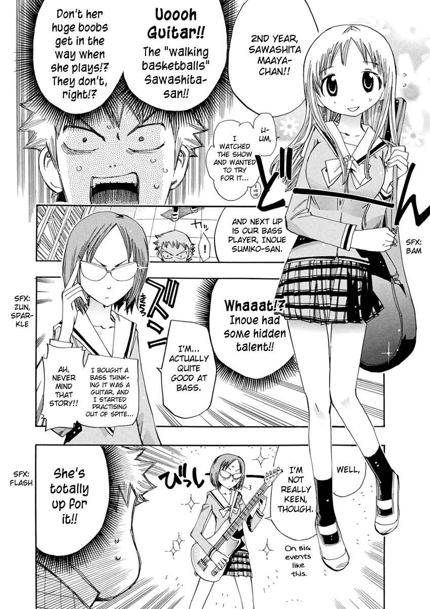 Page 8 Chapter 16 Majimoji Rurumo