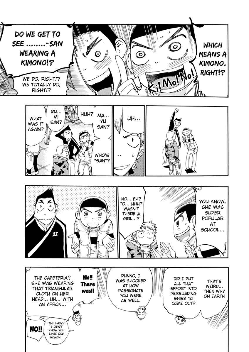 Page 12 Chapter 17 Majimoji Rurumo
