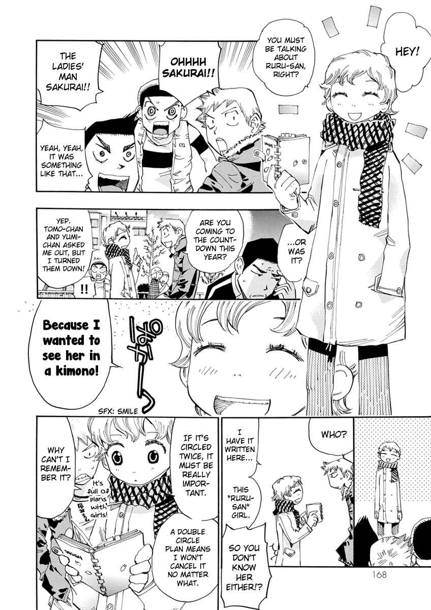 Page 13 Chapter 17 Majimoji Rurumo