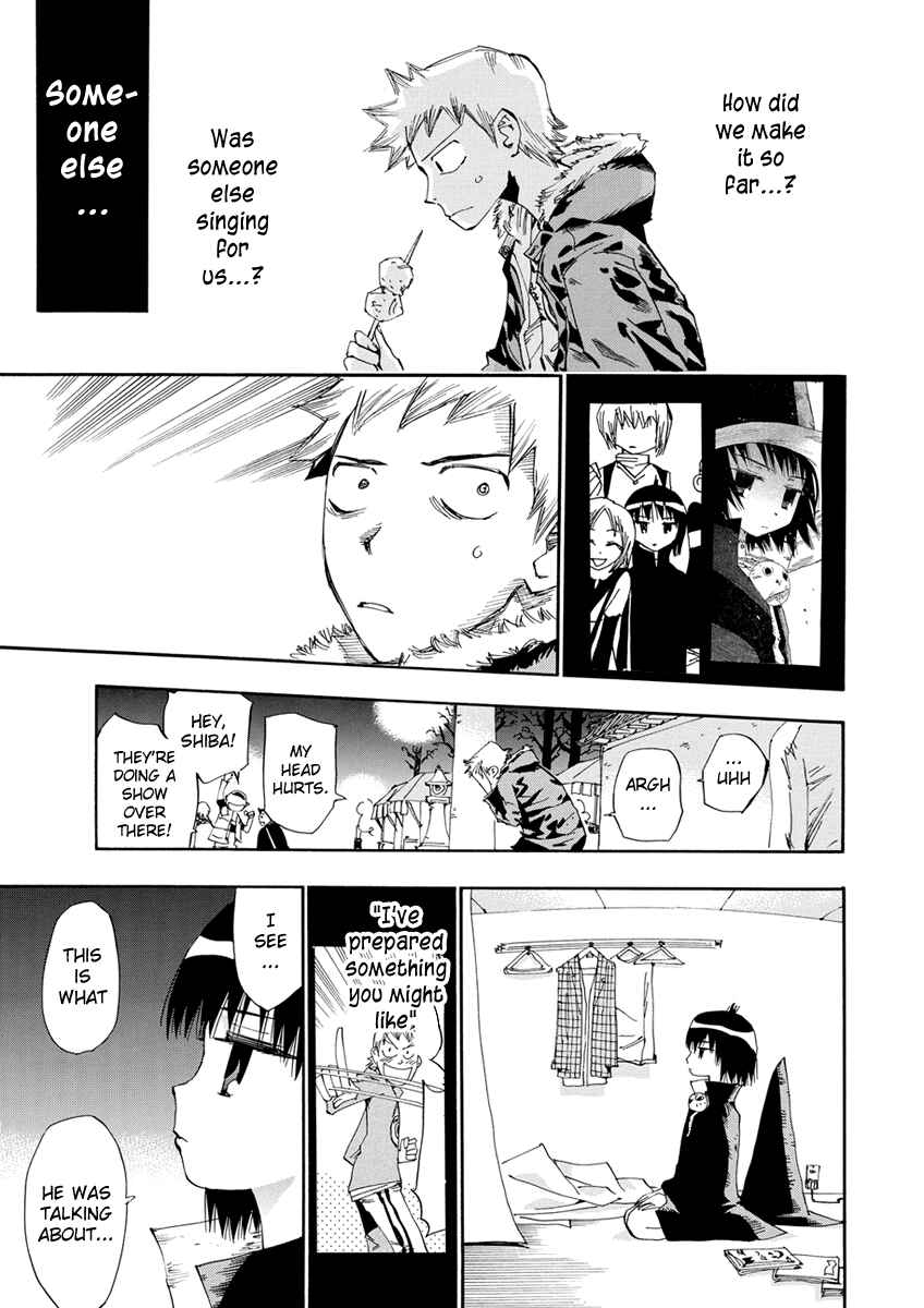 Page 20 Chapter 17 Majimoji Rurumo