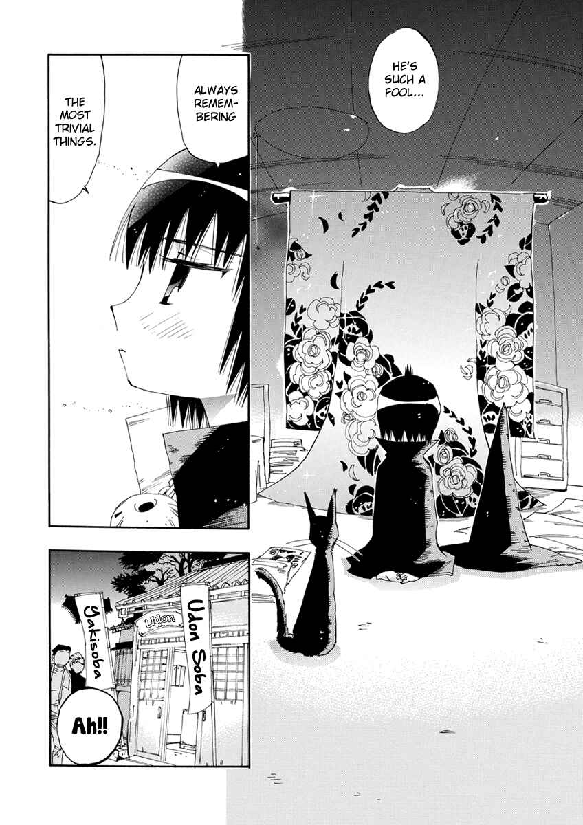 Page 21 Chapter 17 Majimoji Rurumo