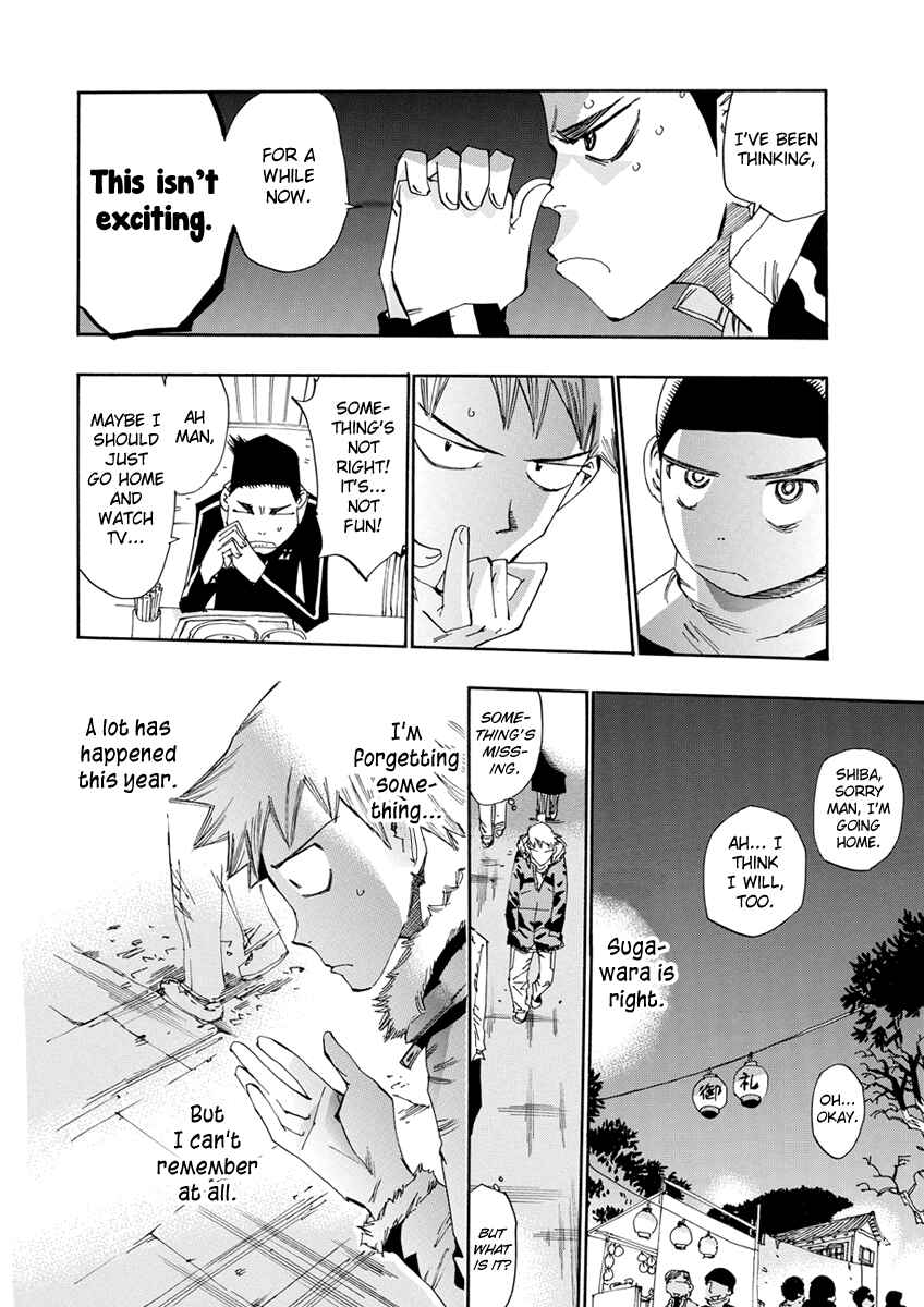 Page 23 Chapter 17 Majimoji Rurumo