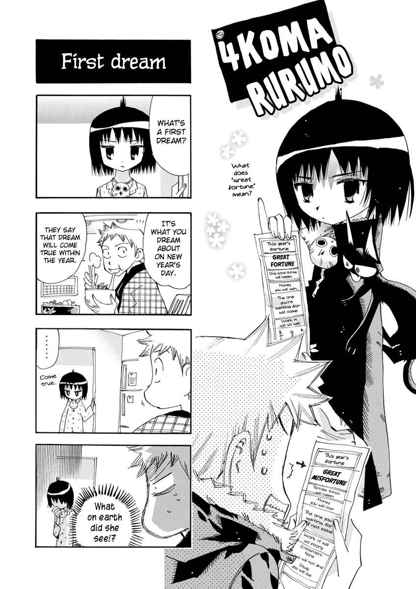 Page 32 Chapter 17 Majimoji Rurumo