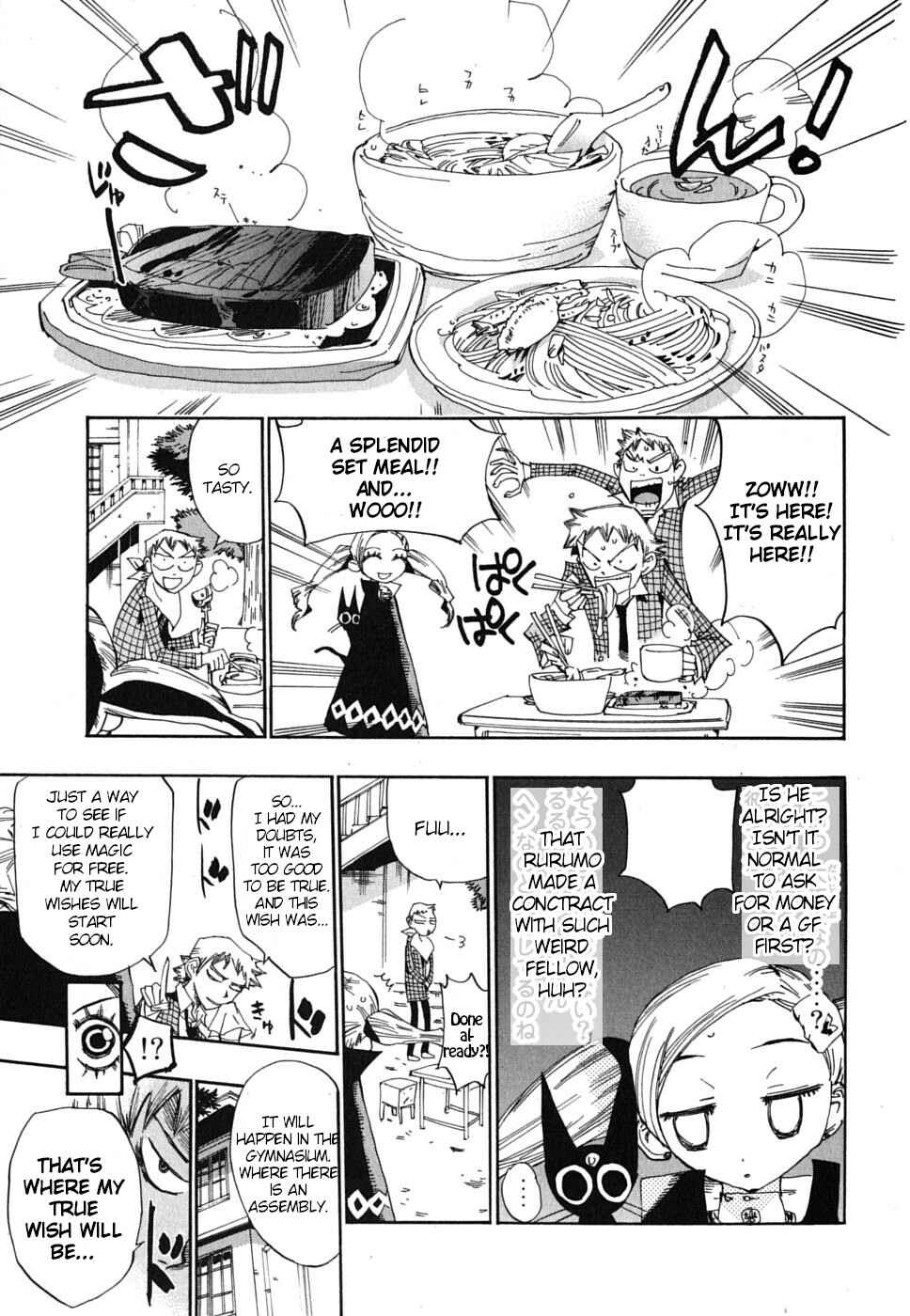 Page 13 Chapter 19 Majimoji Rurumo