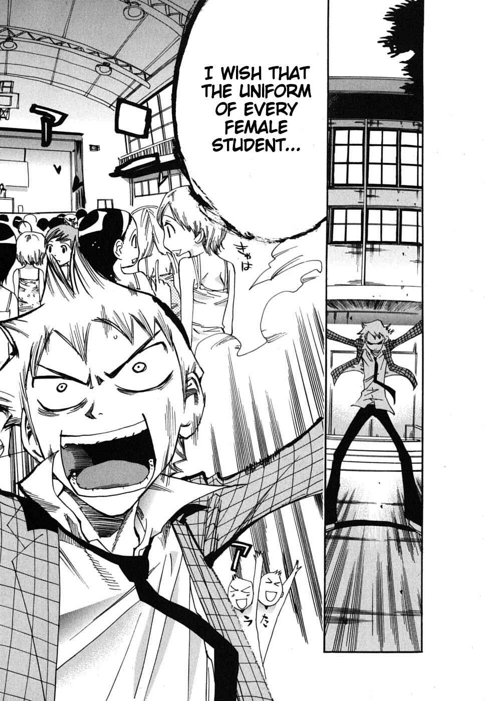 Page 14 Chapter 19 Majimoji Rurumo