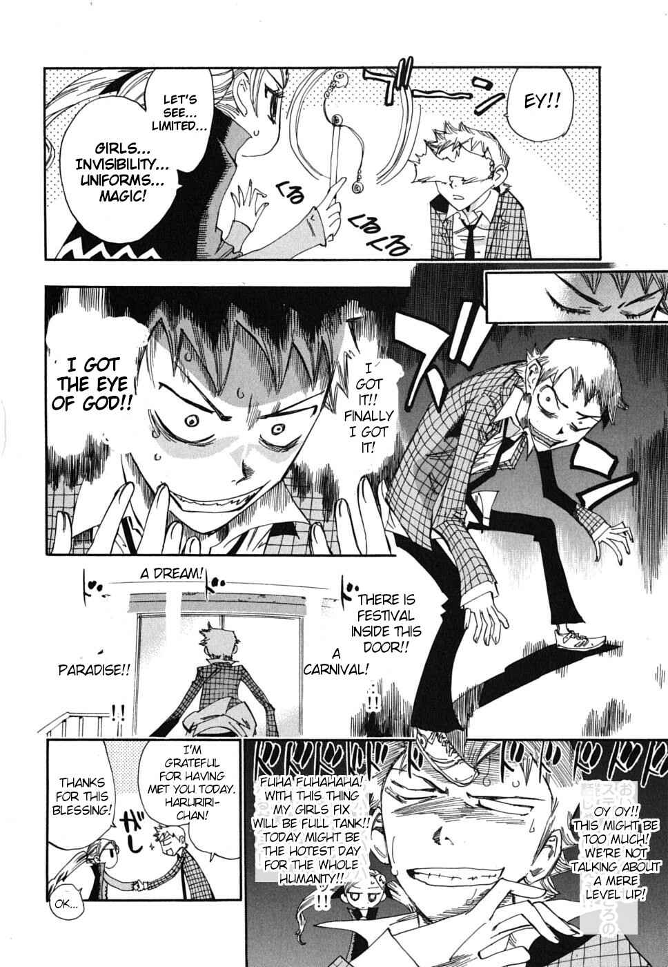 Page 16 Chapter 19 Majimoji Rurumo