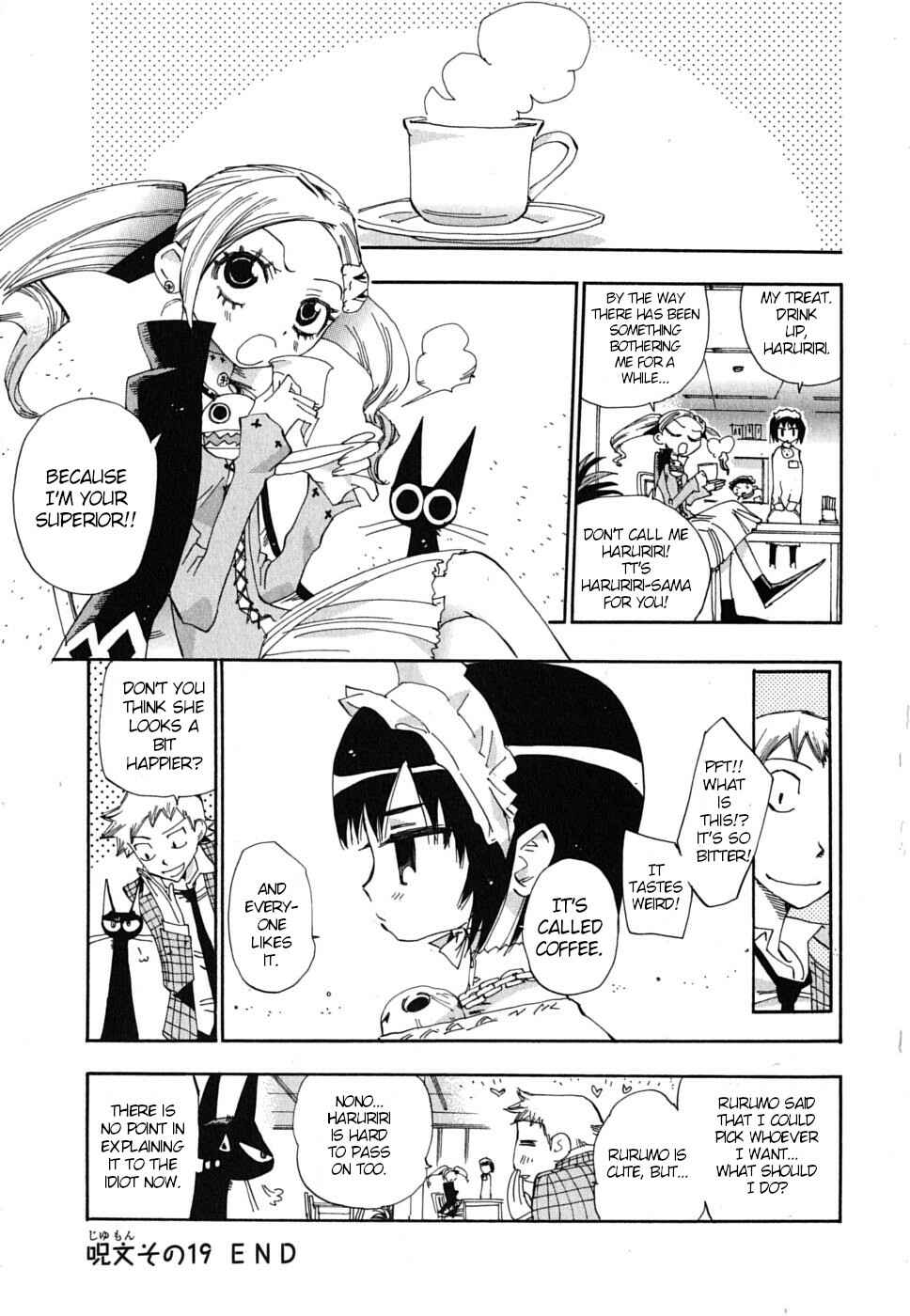 Page 29 Chapter 19 Majimoji Rurumo