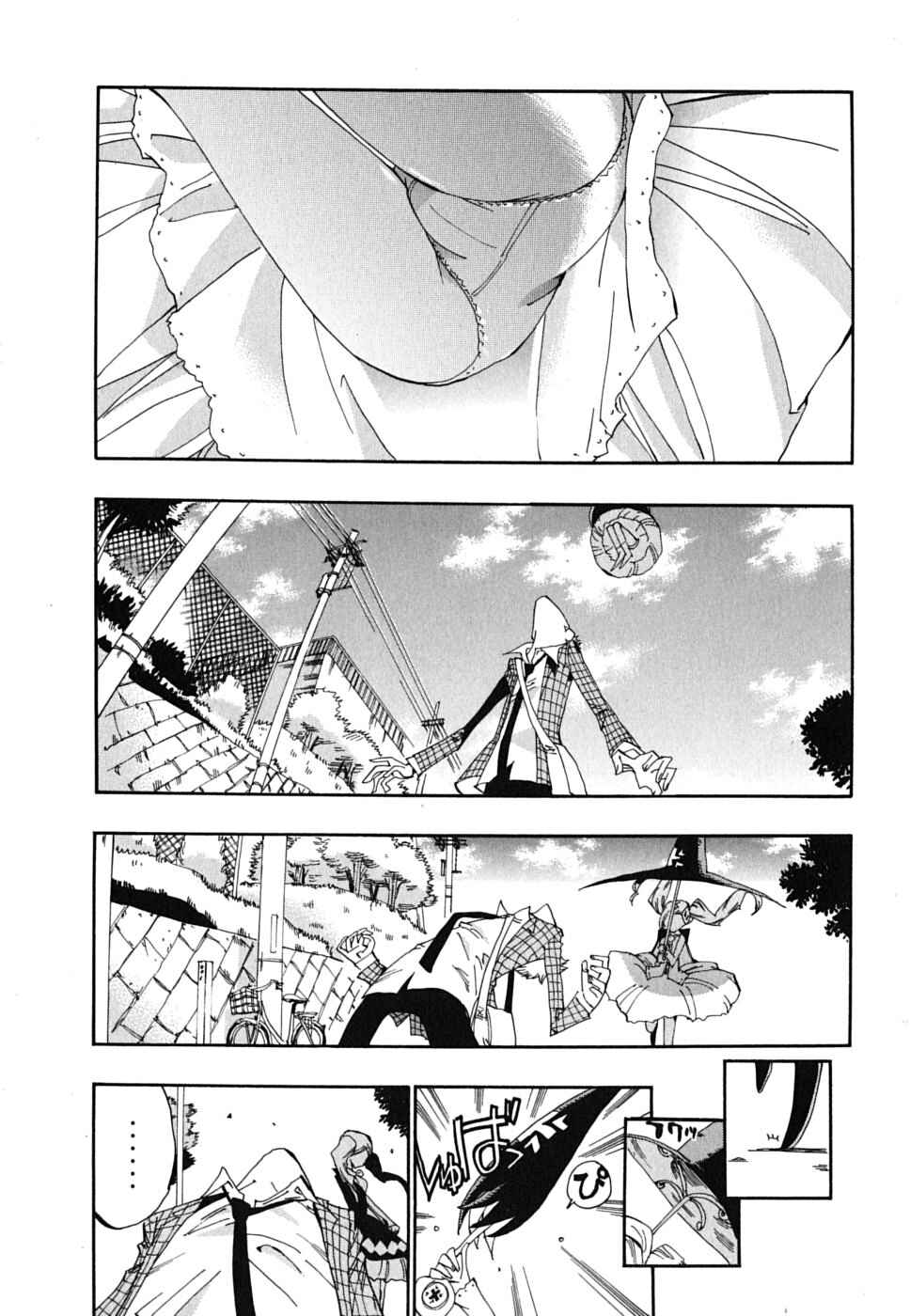 Page 5 Chapter 19 Majimoji Rurumo