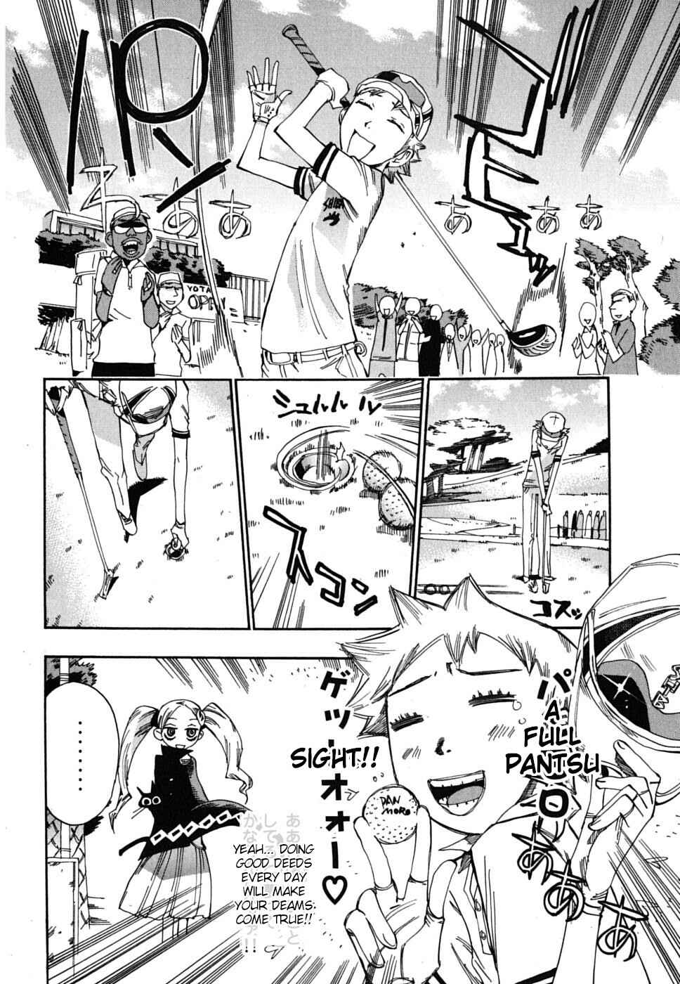 Page 6 Chapter 19 Majimoji Rurumo