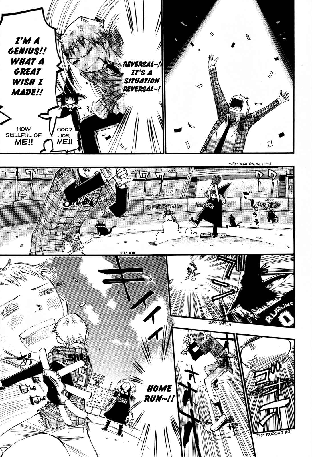 Page 17 Chapter 0 Majimoji Rurumo