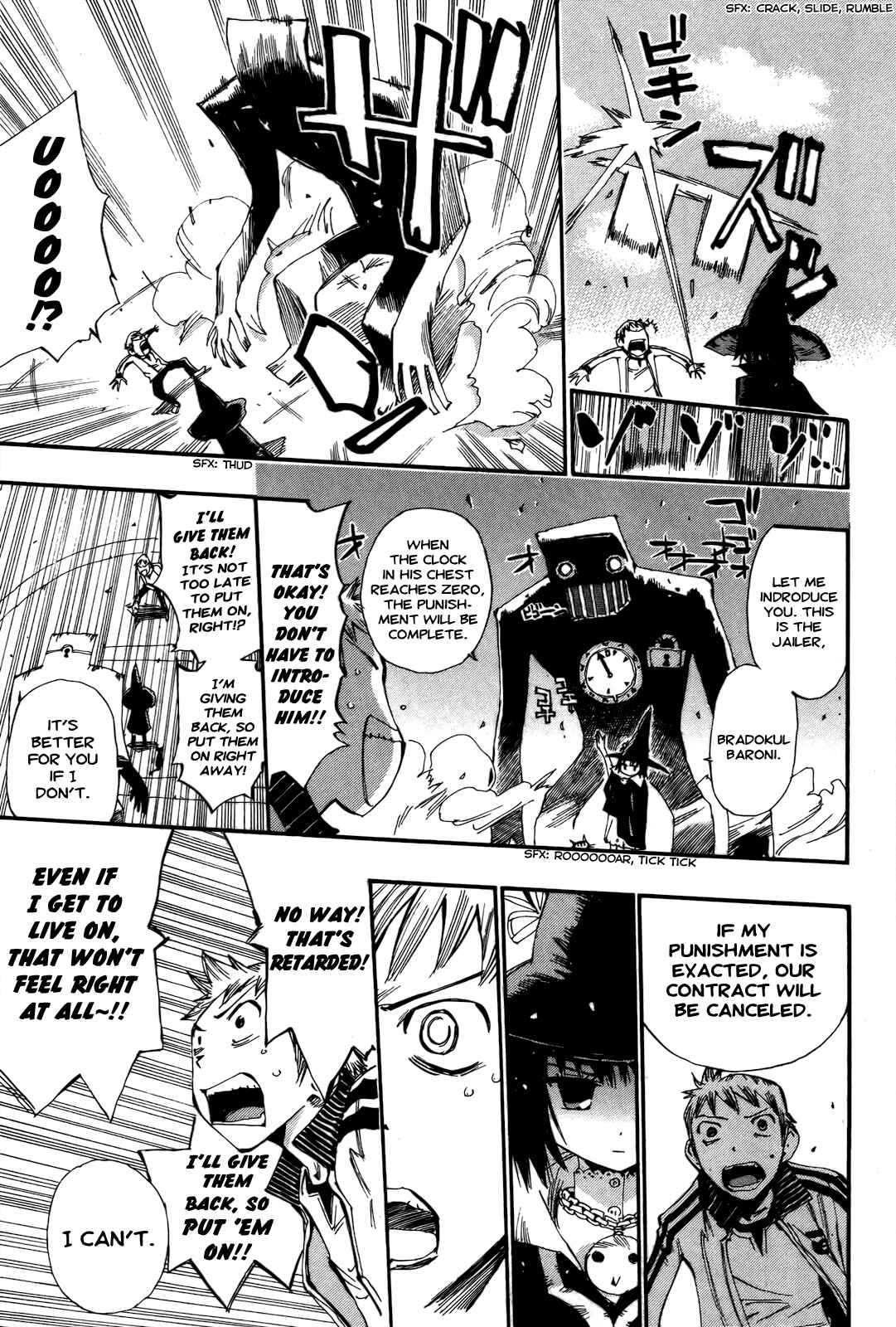 Page 25 Chapter 0 Majimoji Rurumo