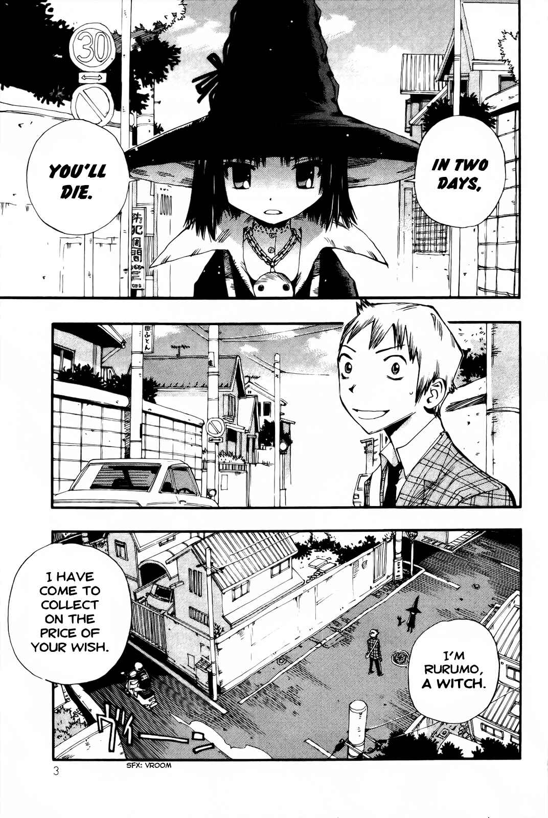 Page 7 Chapter 0 Majimoji Rurumo