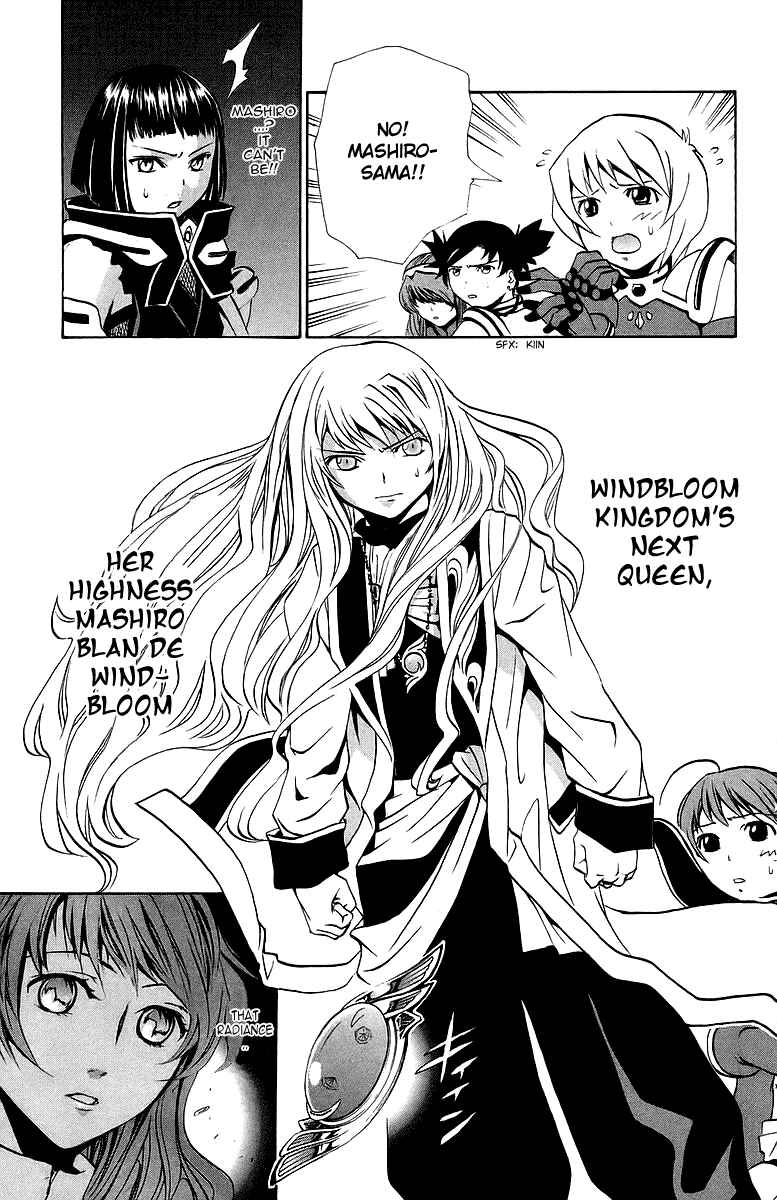 Page 16 Chapter 22 Mai-Otome