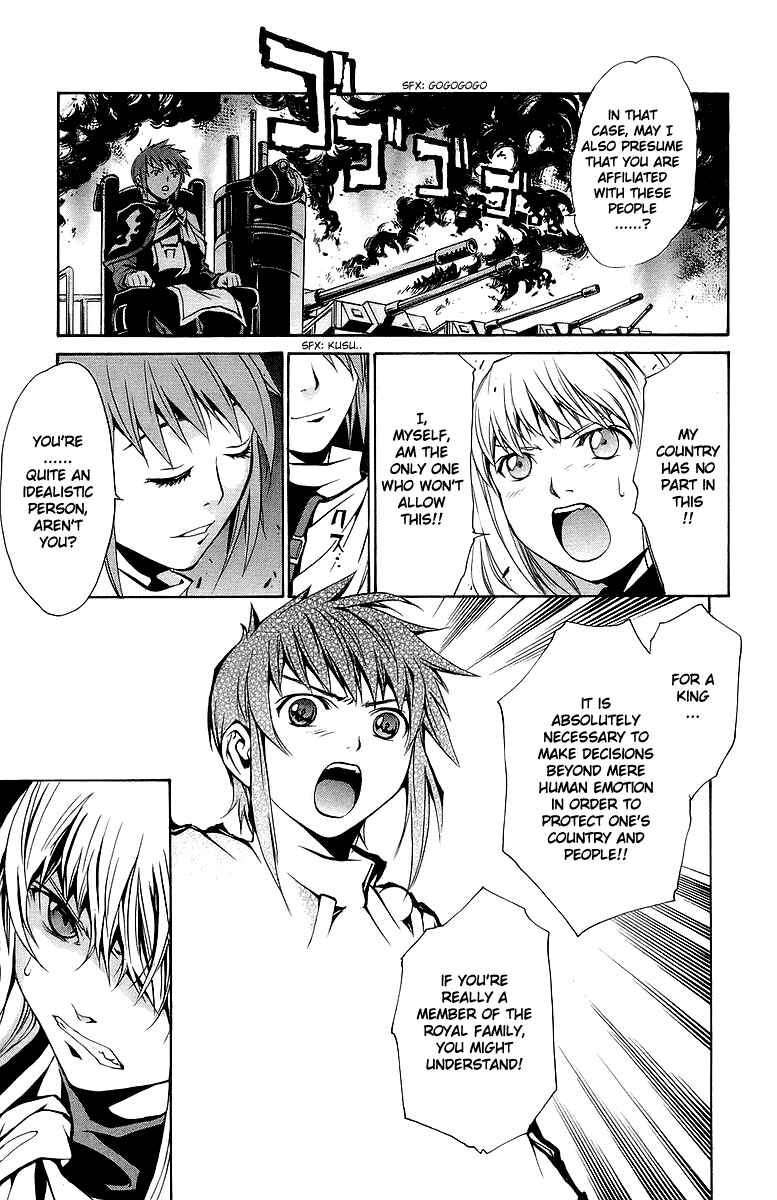 Page 18 Chapter 22 Mai-Otome