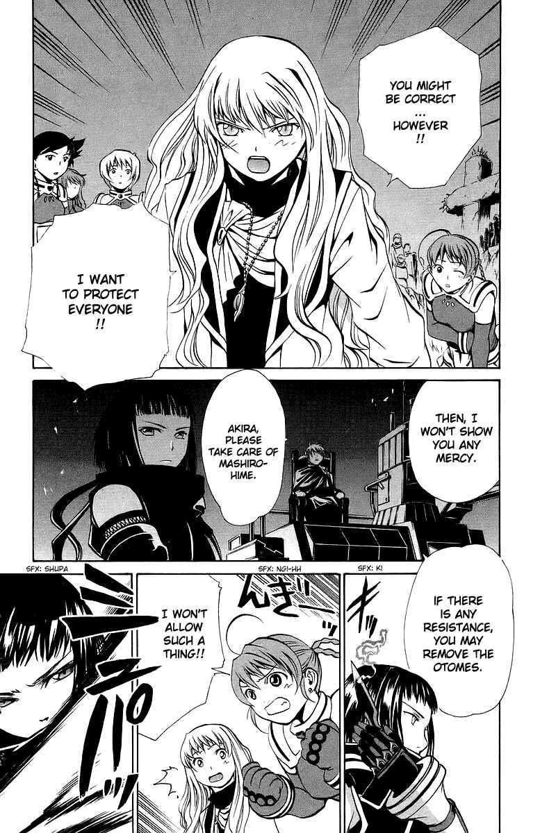 Page 19 Chapter 22 Mai-Otome