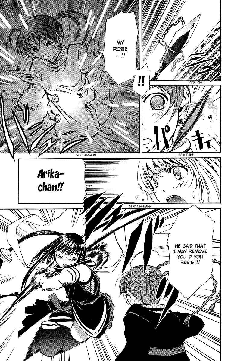 Page 20 Chapter 22 Mai-Otome