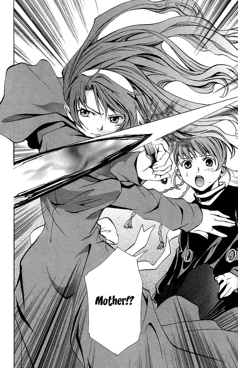 Page 21 Chapter 22 Mai-Otome