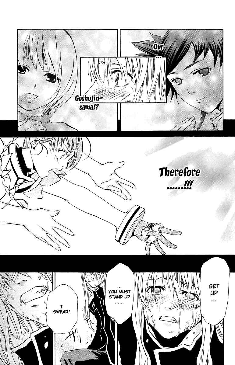 Page 6 Chapter 37 Mai-Otome