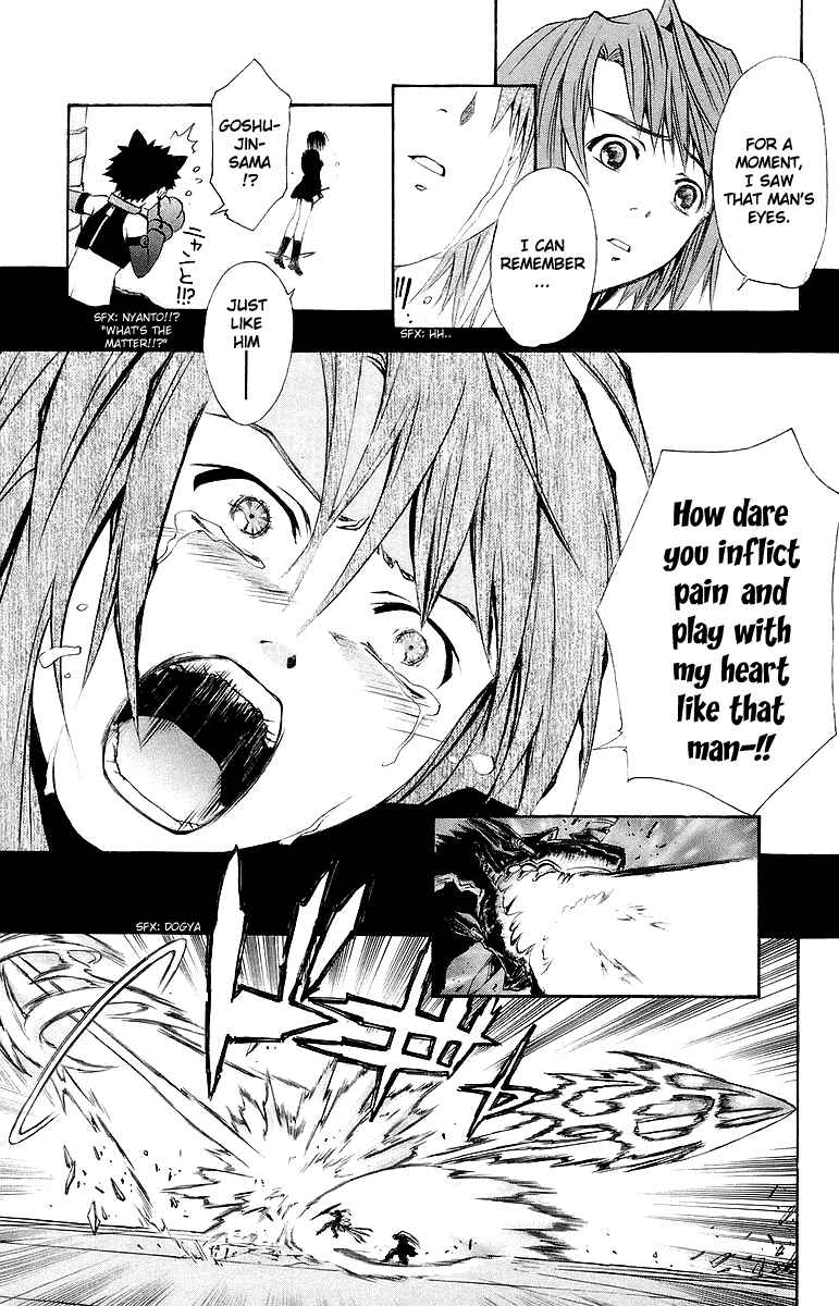 Page 8 Chapter 37 Mai-Otome