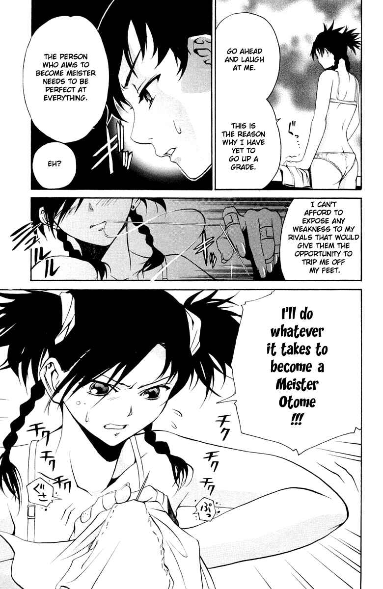 Page 16 Chapter 6 Mai-Otome