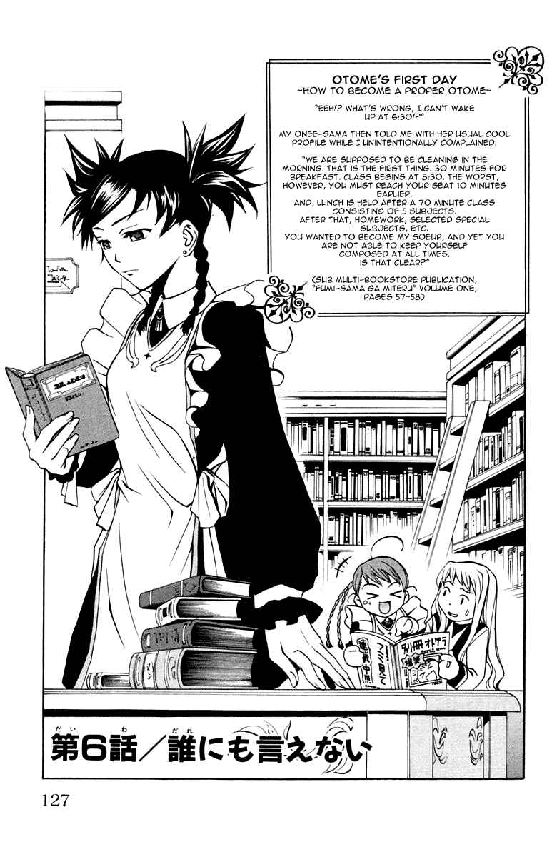 Page 2 Chapter 6 Mai-Otome