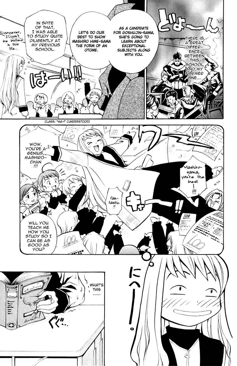 Page 4 Chapter 6 Mai-Otome