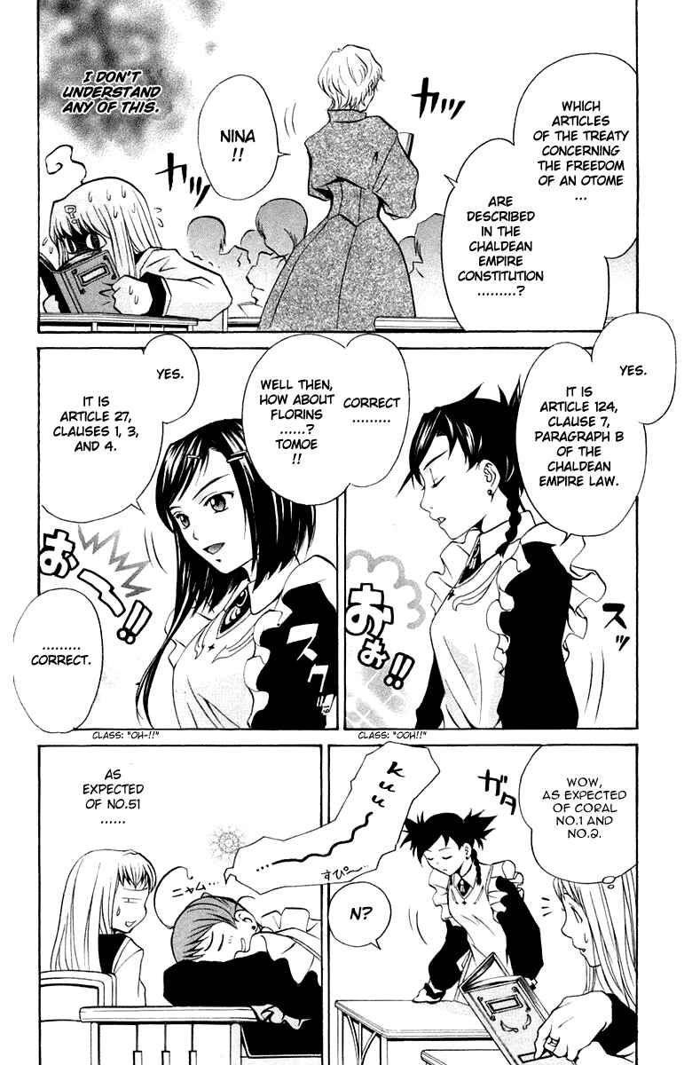 Page 5 Chapter 6 Mai-Otome