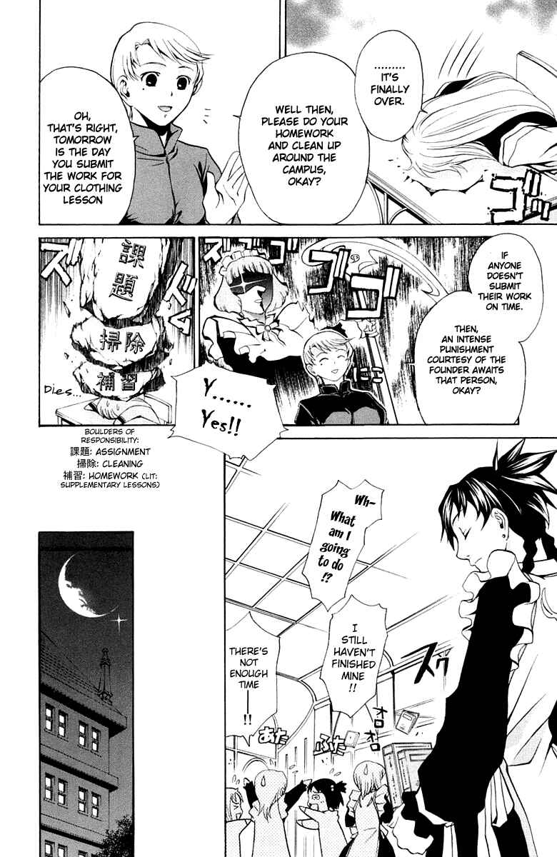 Page 7 Chapter 6 Mai-Otome