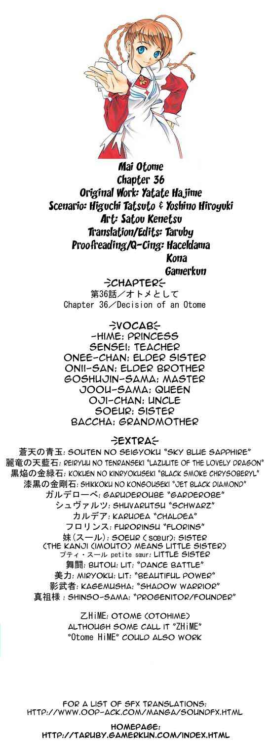 Page 1 Chapter 36 Mai-Otome