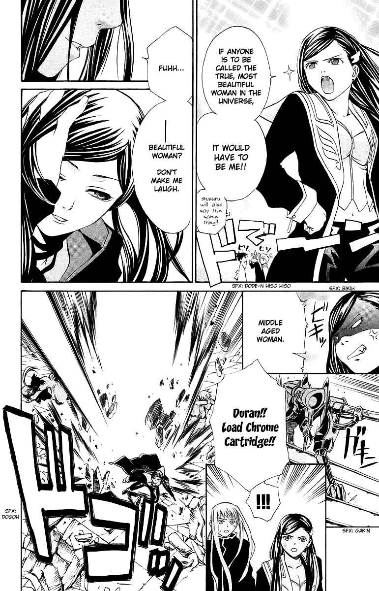 Page 10 Chapter 36 Mai-Otome