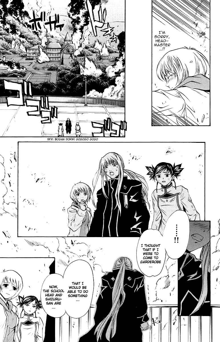 Page 15 Chapter 36 Mai-Otome