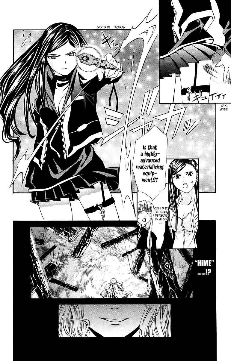 Page 8 Chapter 36 Mai-Otome