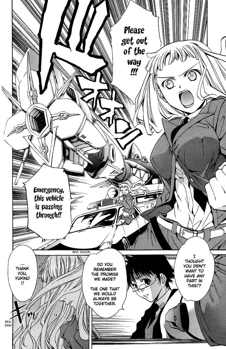 Page 13 Chapter 26 Mai-Otome
