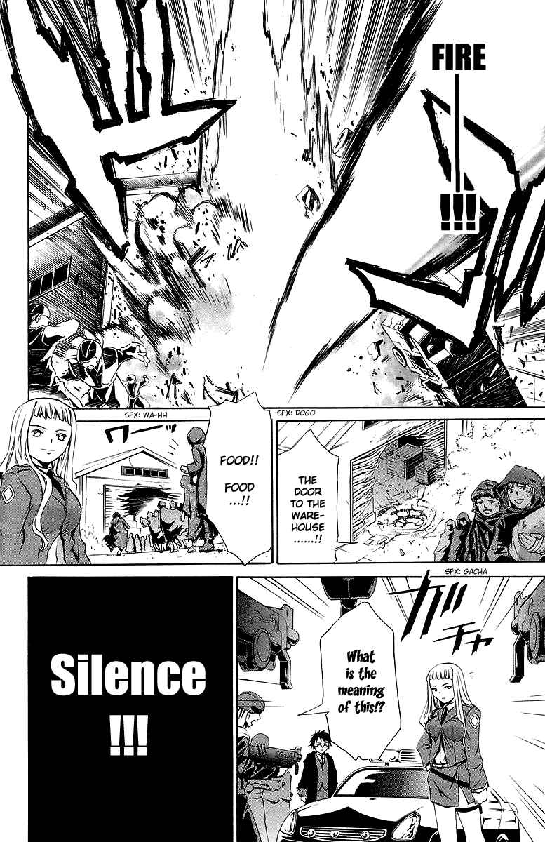 Page 15 Chapter 26 Mai-Otome